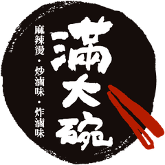 滿大碗 Logo