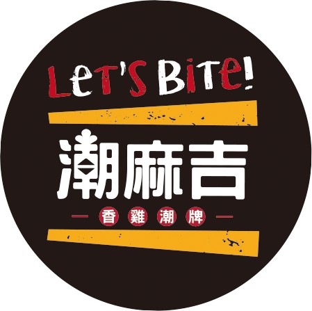 潮麻吉 Logo